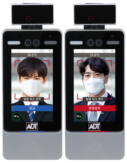 캡스 스마트체크. ADT캡스 제공